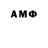 МЕФ кристаллы Sam Hodge