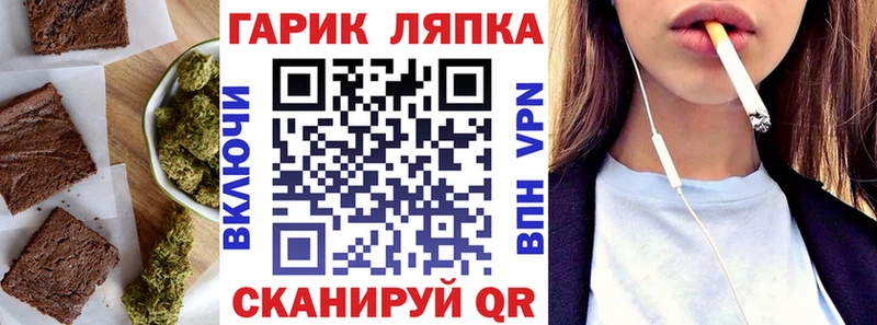 Еда ТГК конопля  KRAKEN как войти  Фёдоровский  даркнет сайт 