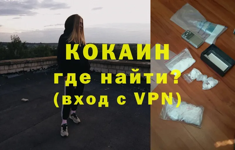 kraken ТОР  Фёдоровский  Cocaine VHQ 