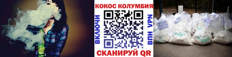 Cocaine Columbia  мориарти наркотические препараты  Фёдоровский 