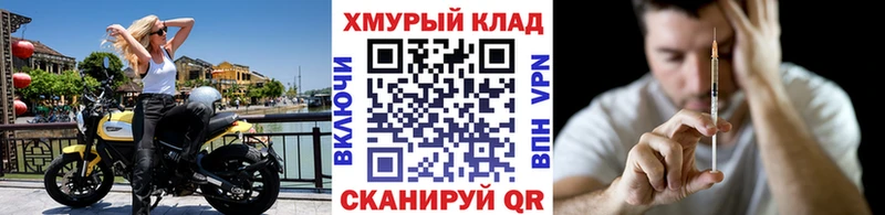 Героин Афган Фёдоровский