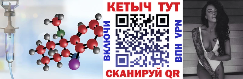Кетамин VHQ Фёдоровский