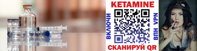 МЕГА онион  купить  сайты  Фёдоровский  КЕТАМИН VHQ 