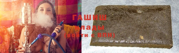 каннабис Нефтекумск