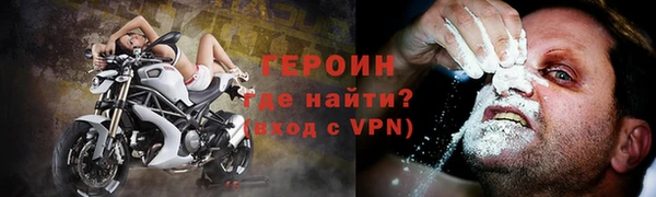 стафф Надым