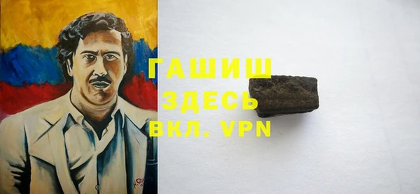 стафф Надым