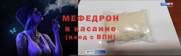 альфа пвп VHQ Вязники