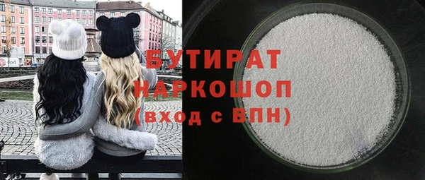прущая мука Навашино