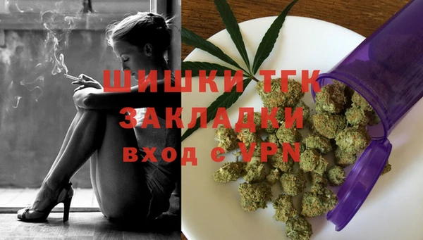 прущая мука Навашино