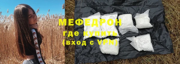 стафф Надым