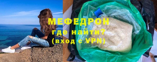 скорость mdpv Похвистнево
