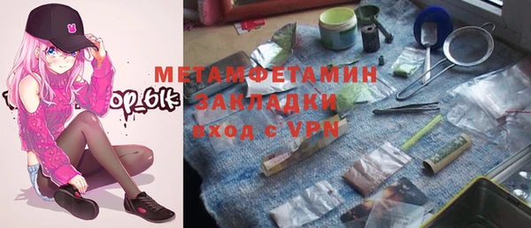 стафф Надым