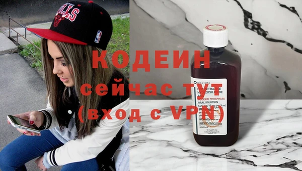 мефедрон VHQ Нефтегорск