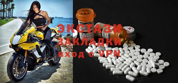 прущая мука Навашино