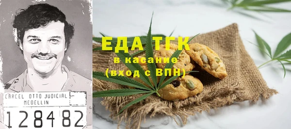 прущая мука Навашино