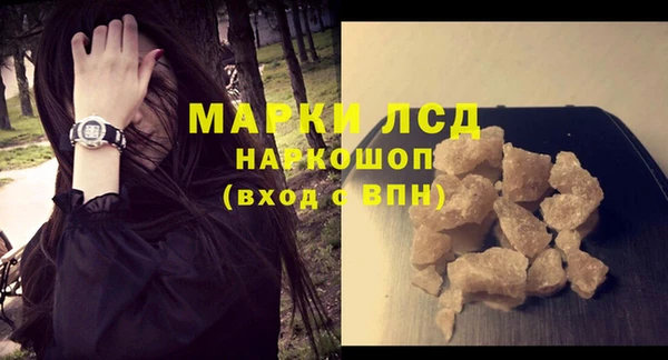 мефедрон VHQ Нефтегорск