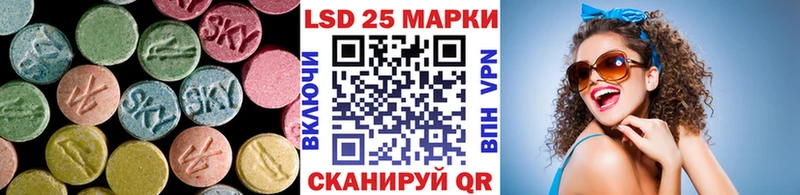 LSD-25 экстази кислота  мега ТОР  Фёдоровский  купить наркоту 