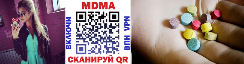 MDMA crystal  Фёдоровский 