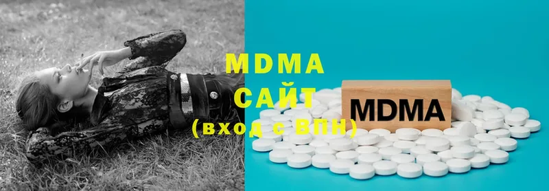 MDMA Molly  что такое   Фёдоровский 