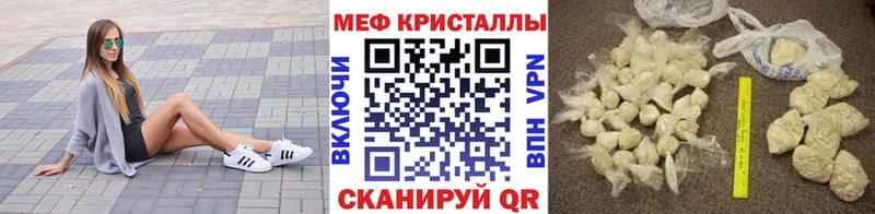 МЕФ кристаллы  Фёдоровский 