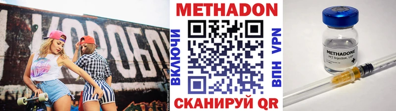 Метадон белоснежный  где найти   Фёдоровский 