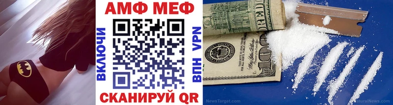 Метамфетамин мет  omg ссылка  Фёдоровский 